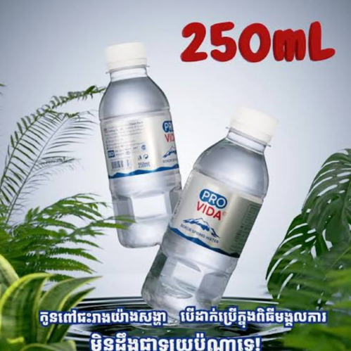 Pro Vida 250mL